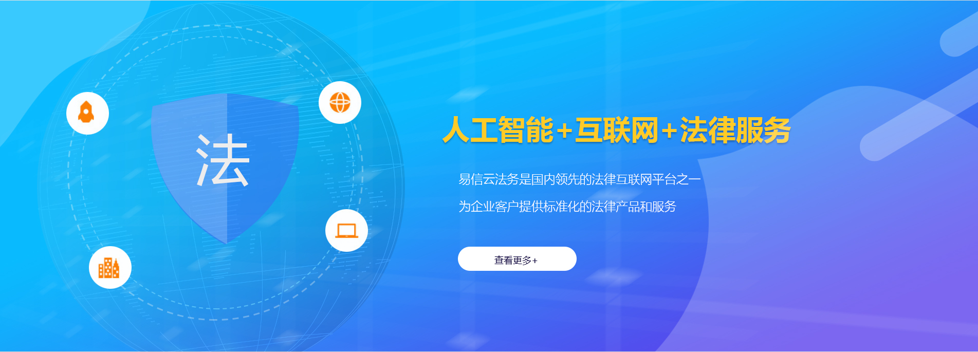 唐山律师在线咨询